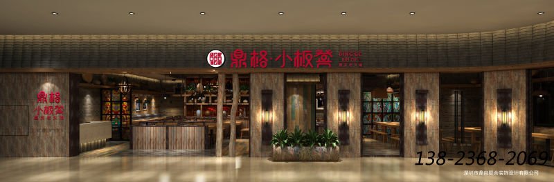 深圳南山，鼎格小板凳火鍋店案例