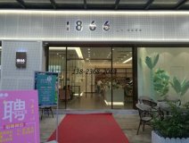 <b>面包店餐桌椅訂做_1866餐廳案例展示！</b>